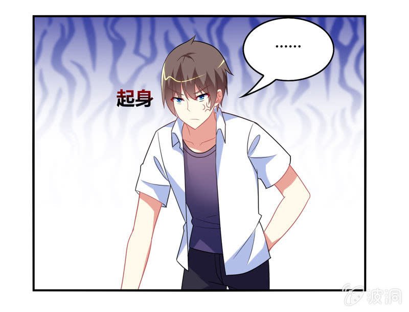 第21话：做好跟随本仙的觉悟吧！