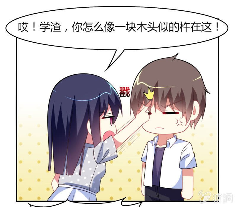 第21话：做好跟随本仙的觉悟吧！