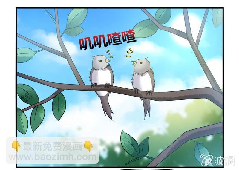 第22话：我不要面子的啊！