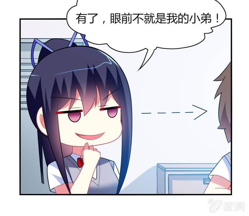 第22话：我不要面子的啊！