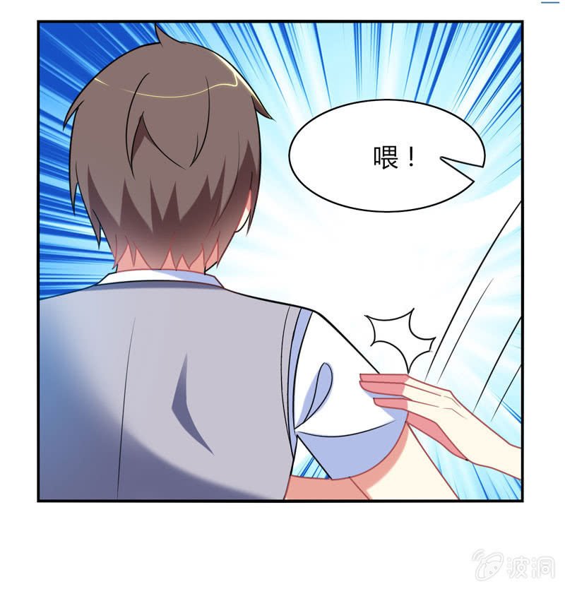 第22话：我不要面子的啊！