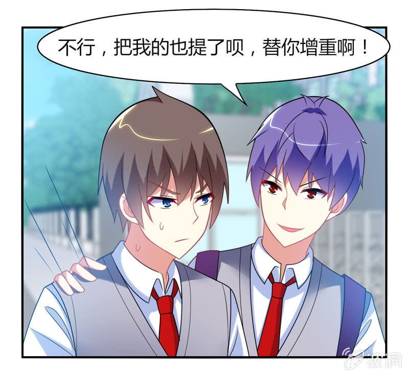第22话：我不要面子的啊！