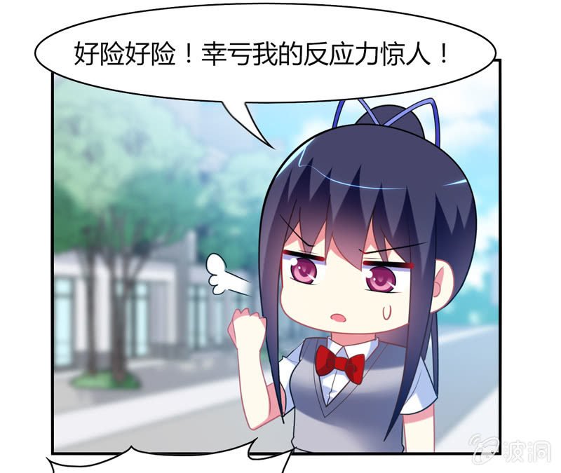 第23话：这惊人的反应力！