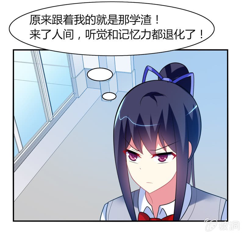 第23话：这惊人的反应力！