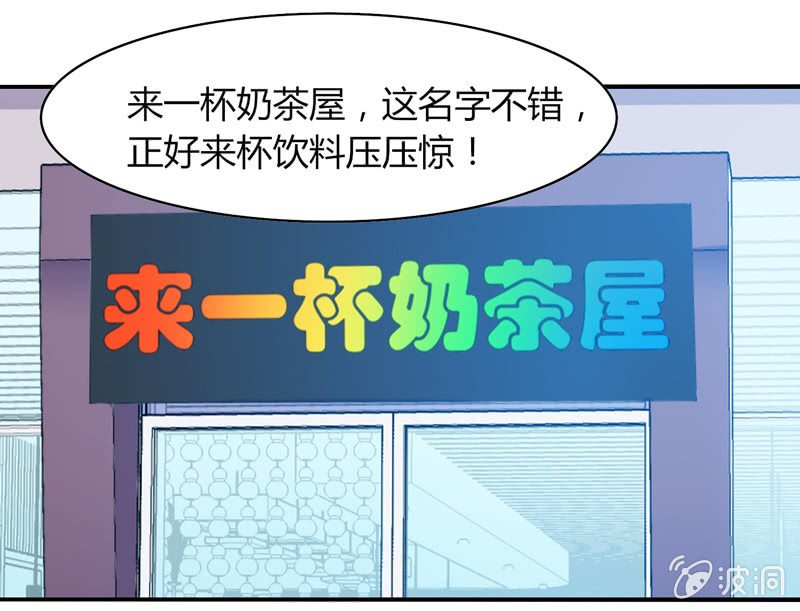 第23话：这惊人的反应力！