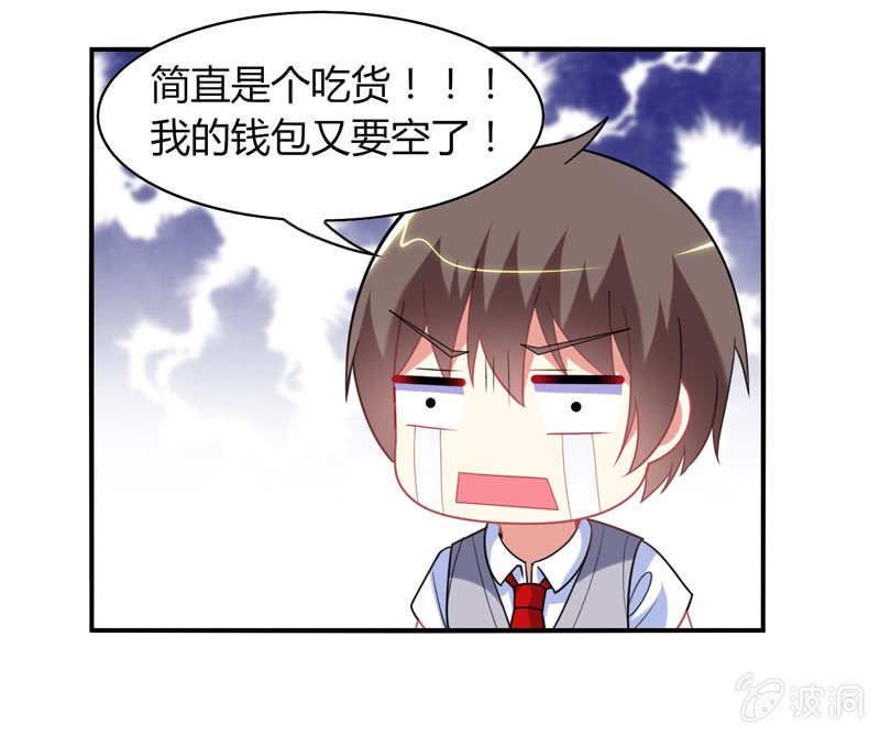 第23话：这惊人的反应力！