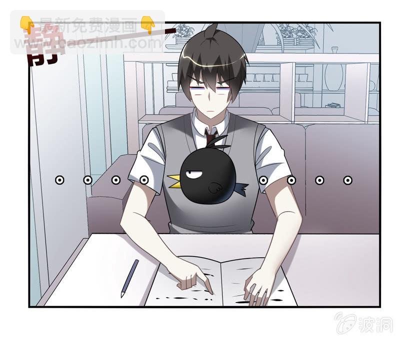 第23话：这惊人的反应力！
