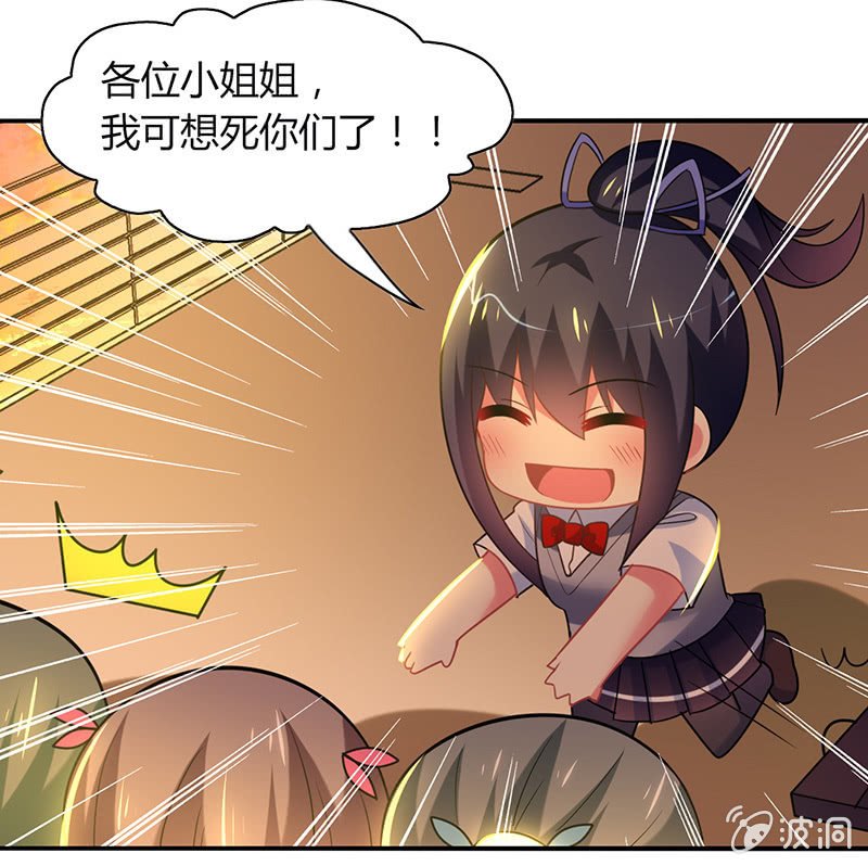 第24话：老朋友相聚