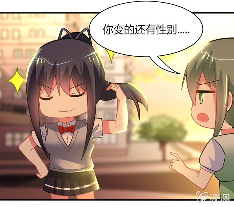 第24话：老朋友相聚