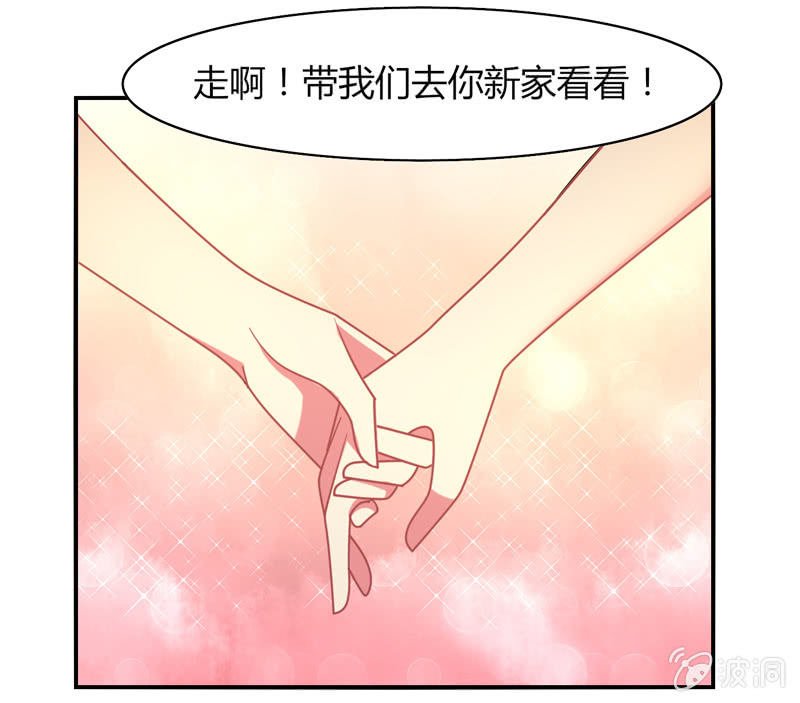 第24话：老朋友相聚