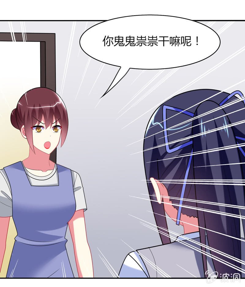 第25话：我们为你准备了一样礼物