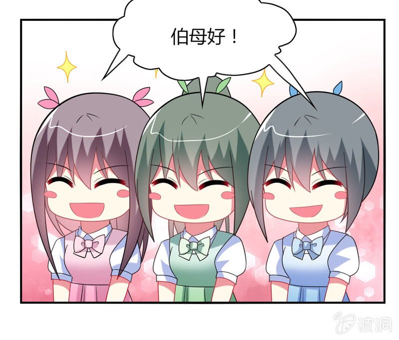 第25话：我们为你准备了一样礼物