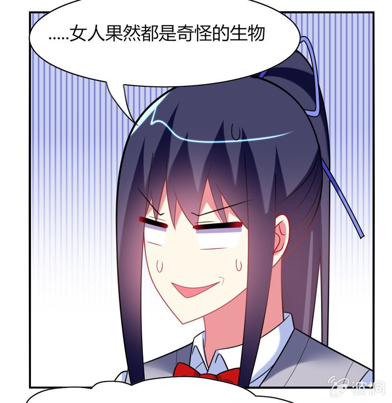 第25话：我们为你准备了一样礼物