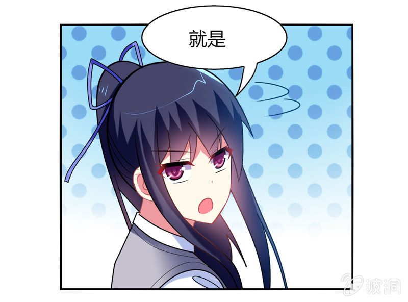 第26话：真是令人尴尬的时刻
