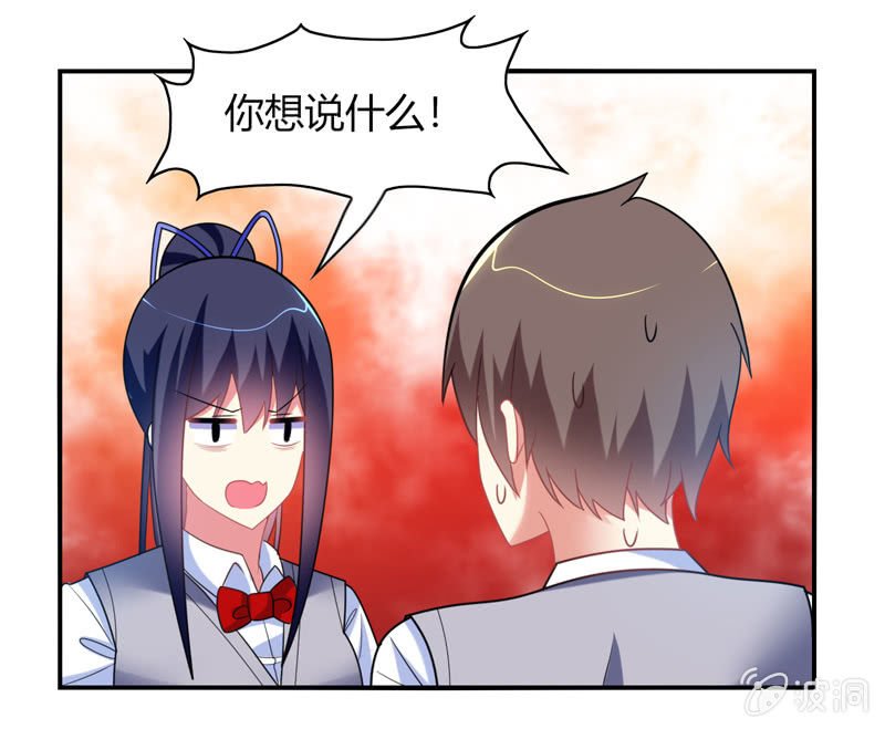 第27话：最佳cp？！