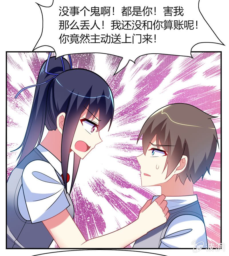 第27话：最佳cp？！