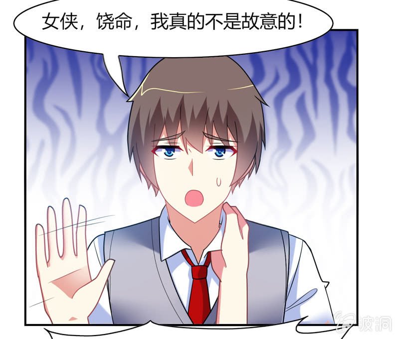 第27话：最佳cp？！