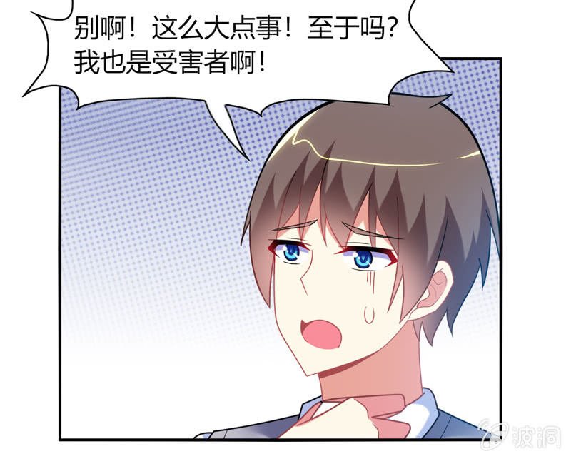 第27话：最佳cp？！
