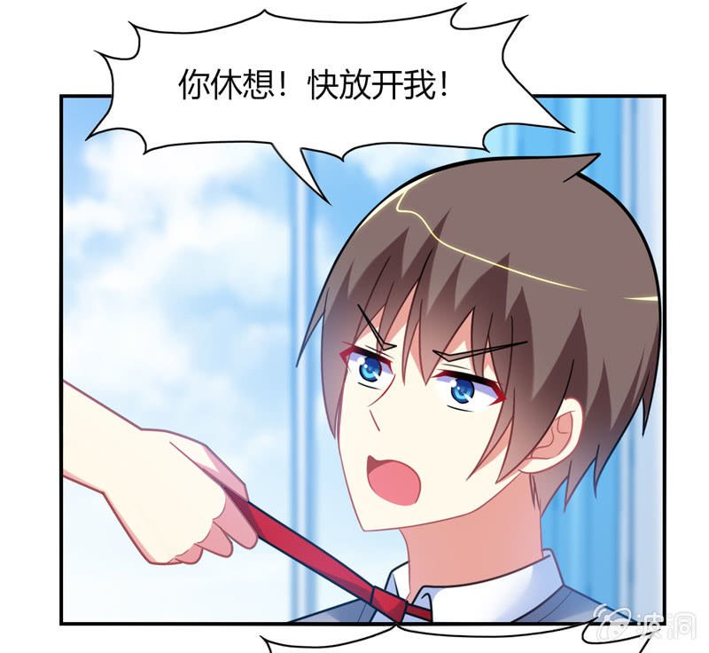 第27话：最佳cp？！