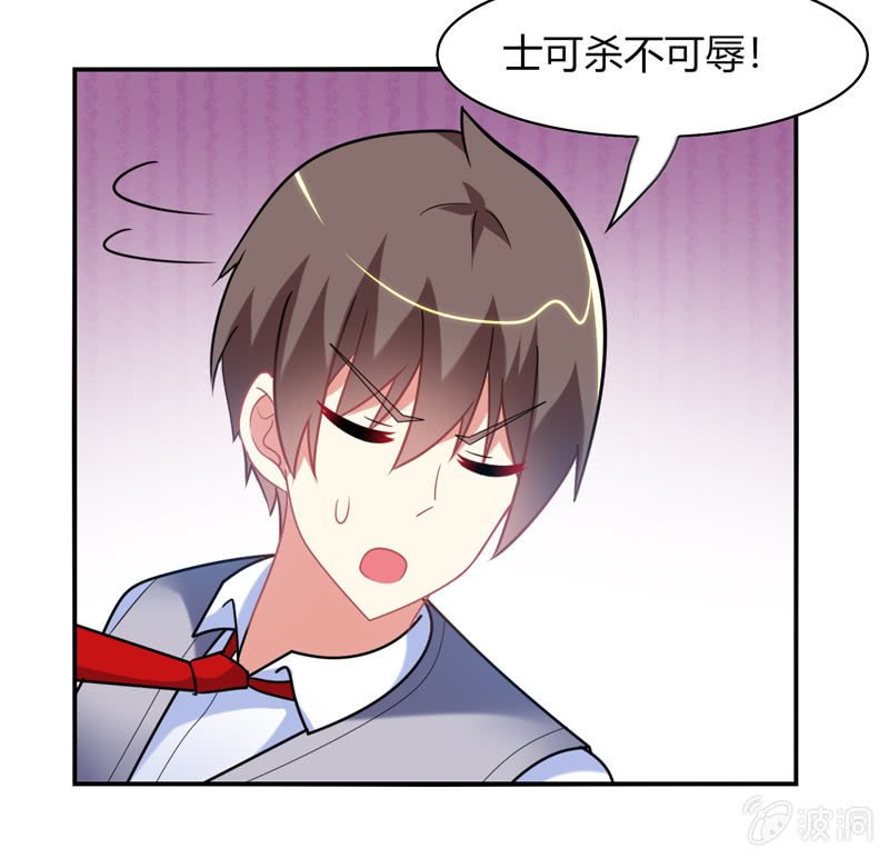 第27话：最佳cp？！