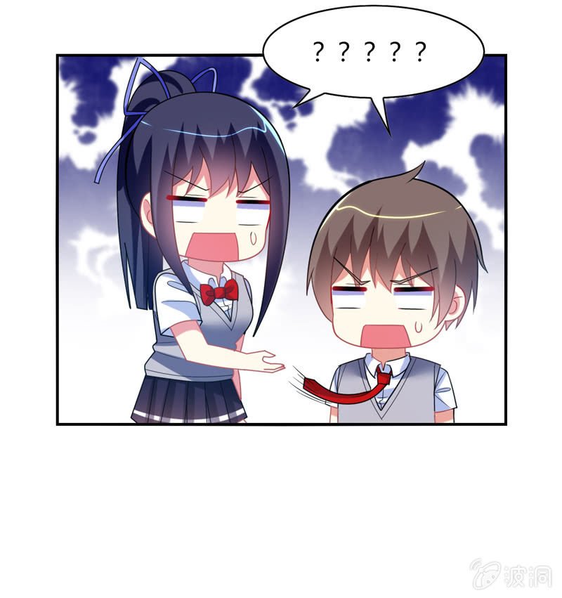第27话：最佳cp？！