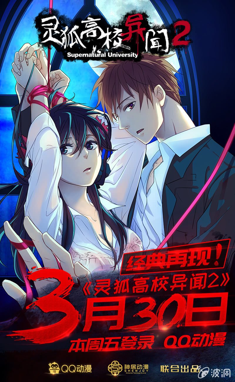第27话：最佳cp？！