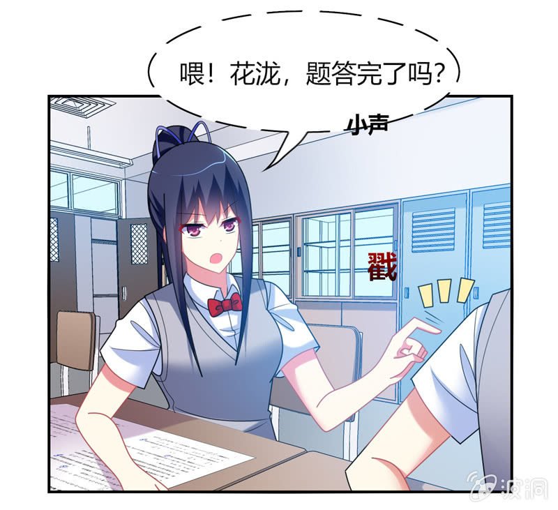 第28话：弄巧成拙