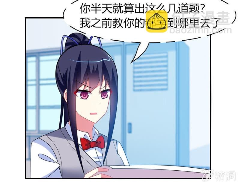 第28话：弄巧成拙