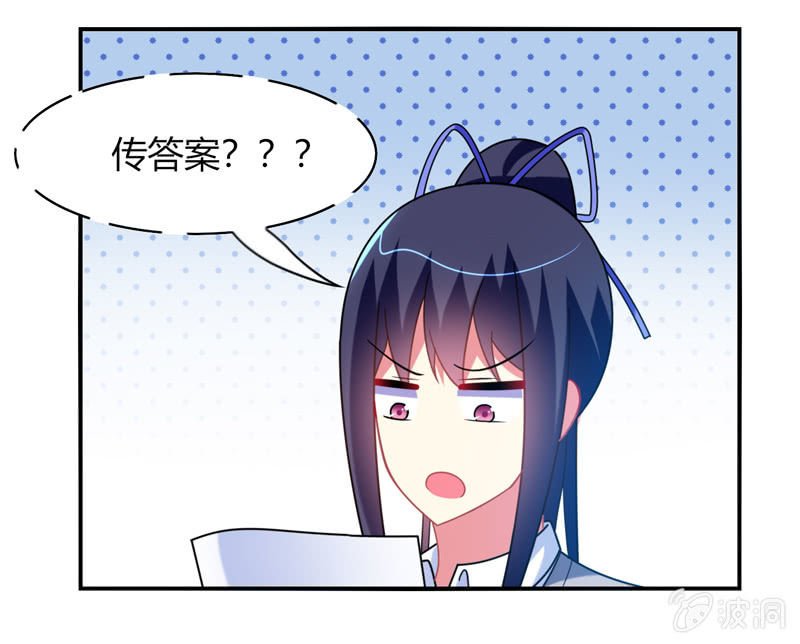 第28话：弄巧成拙