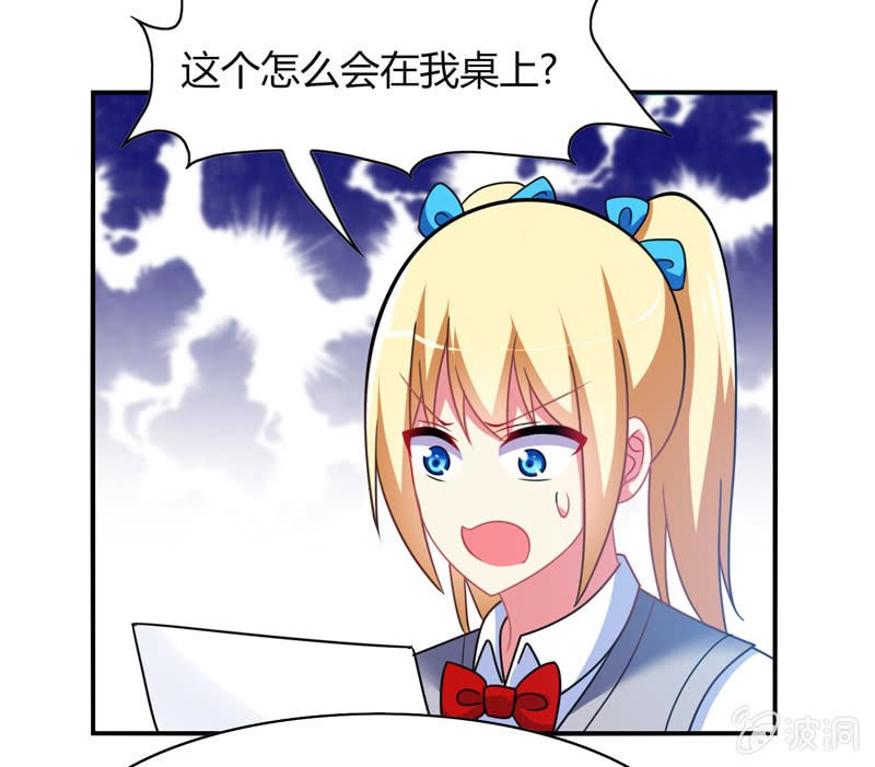 第29话：考试作弊风波