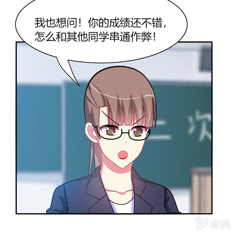 第29话：考试作弊风波