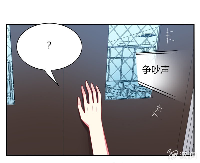 第30话：原来罪魁祸首就是你