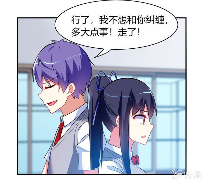 第30话：原来罪魁祸首就是你