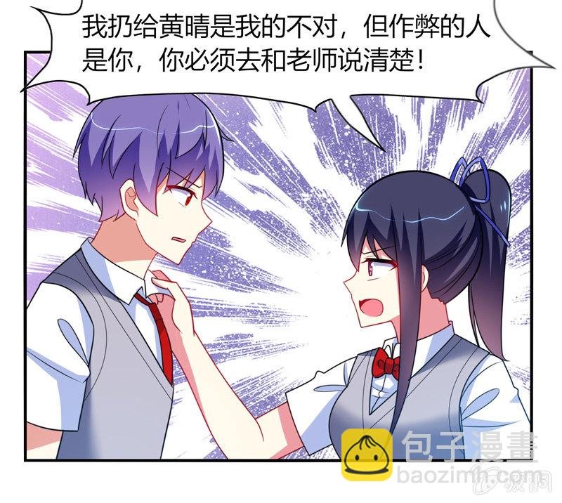 第30话：原来罪魁祸首就是你