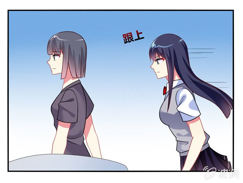 第03话：人类的交通工具真是复杂啊！