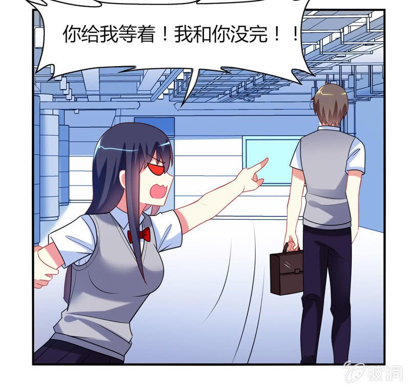 第03话：人类的交通工具真是复杂啊！