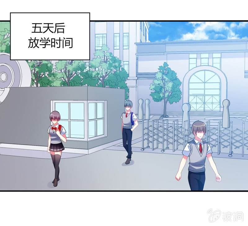 第31话：双排的夙愿终于实现