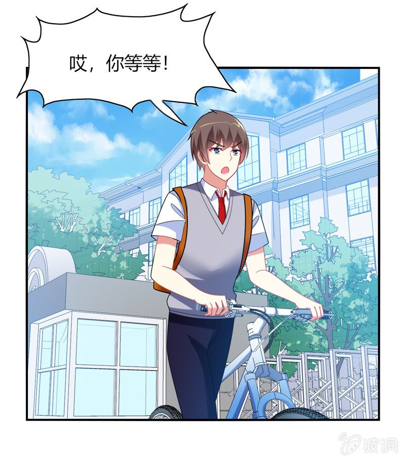 第31话：双排的夙愿终于实现