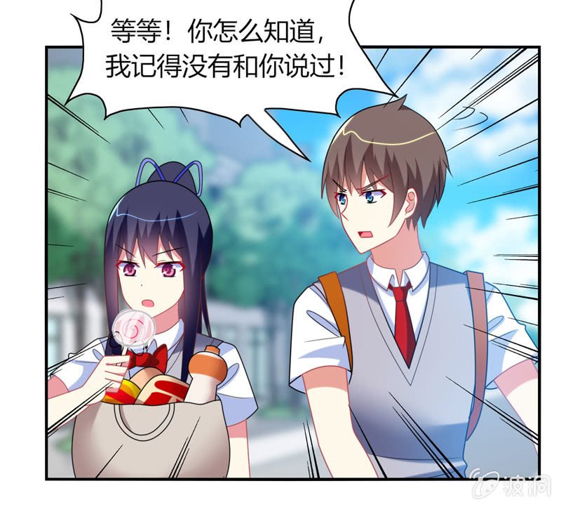 第31话：双排的夙愿终于实现