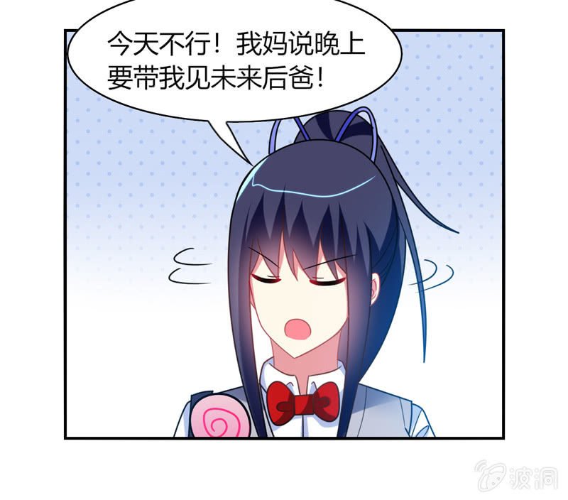 第31话：双排的夙愿终于实现