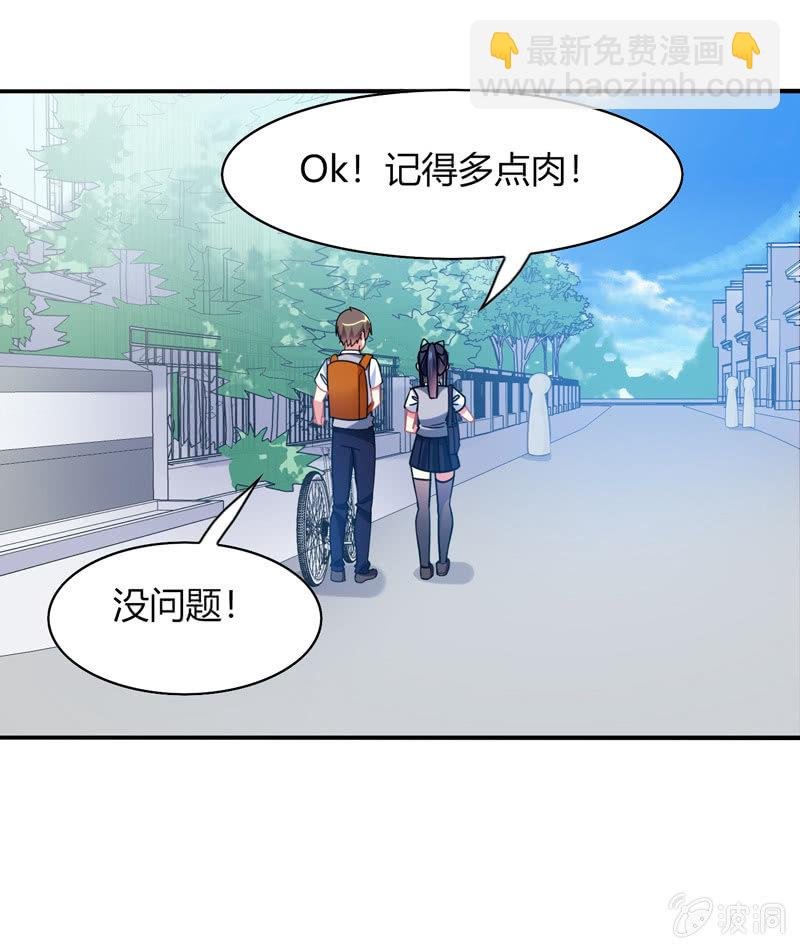 第31话：双排的夙愿终于实现