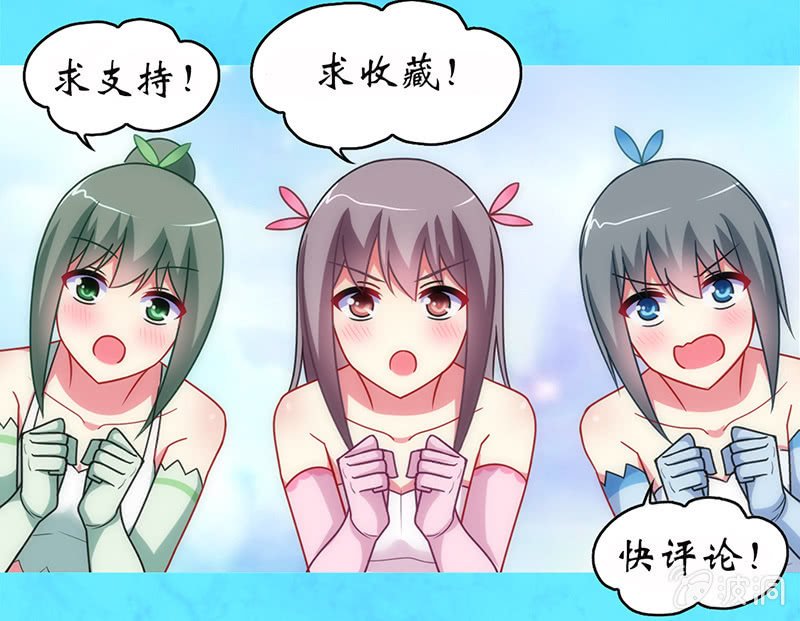 第32话：怎么会是你