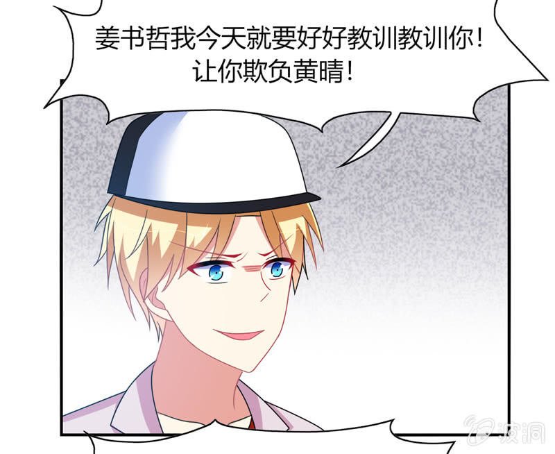 第34话：患难兄弟