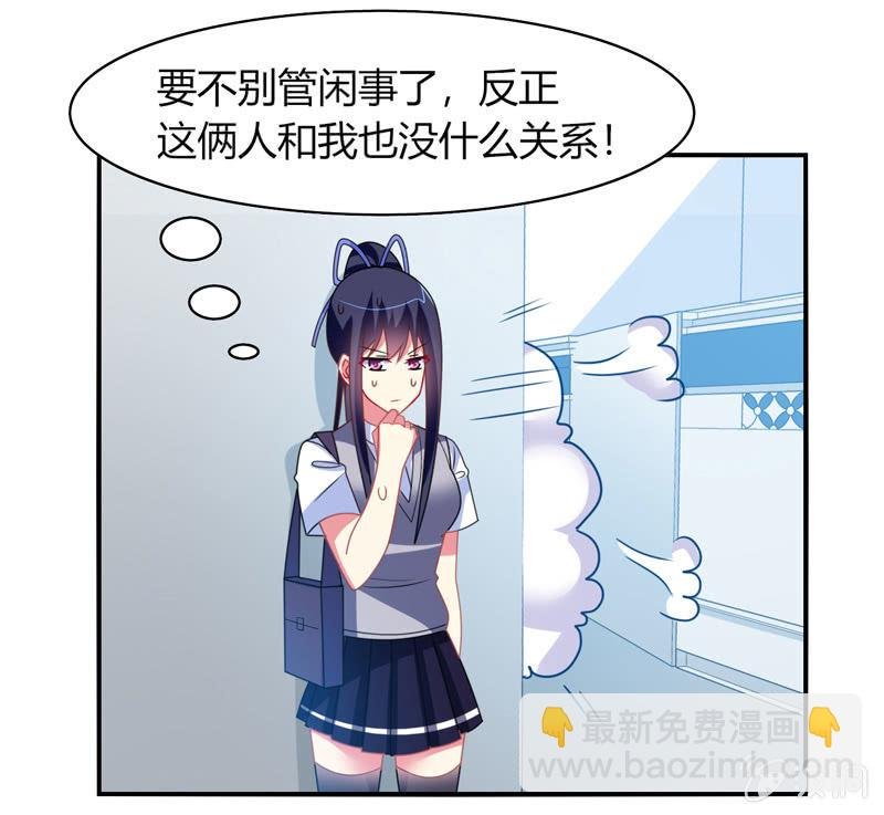 第34话：患难兄弟