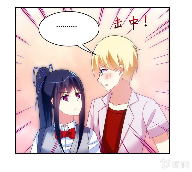 第35话：心跳的声音