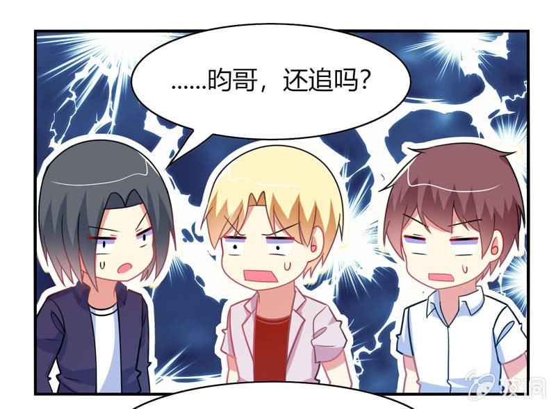 第35话：心跳的声音