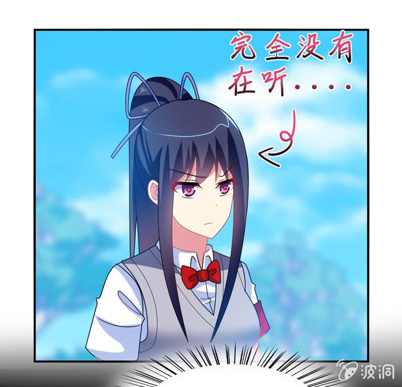 第36话：来一场男人之间的决斗