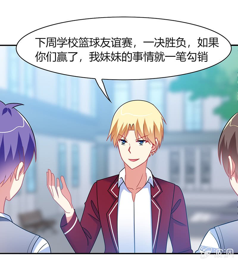 第36话：来一场男人之间的决斗