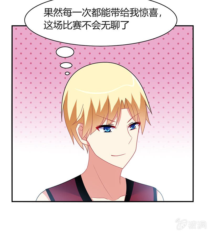 第37话：为了胜利