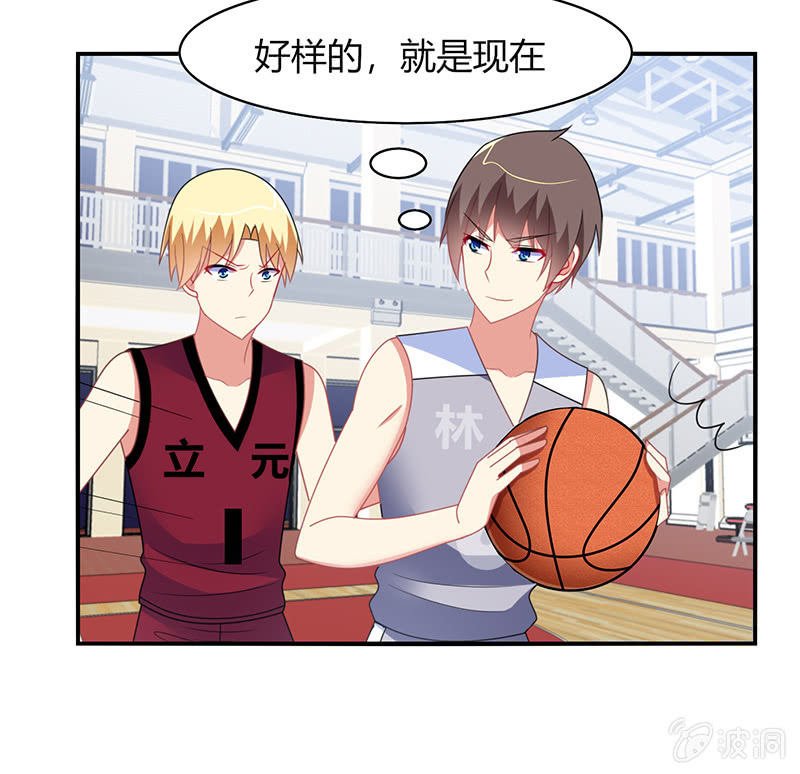 第38话：灌篮吧！少年